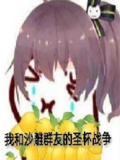 ҺɳȺѵʥս
